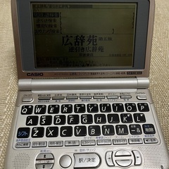 【値下中】CASIO電子辞書