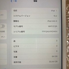 お取引きまりましたの画像