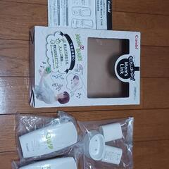Combi 音声モニター