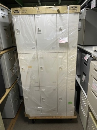 未使用　傷有り品　９人用ロッカー　w900 d515 h1790 SLBW-9-S2