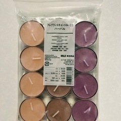 無印良品キャンドル