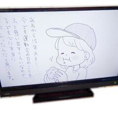 TOSHIBA/東芝 REGZA/レグザ 32型液晶テレビ 32...