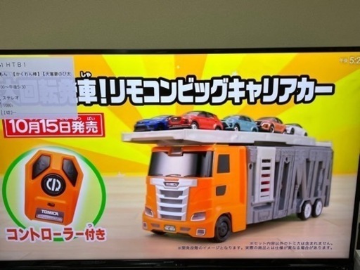 シャープAQUOS50インチ