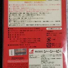 ★中古★シーシーピーREALDRIVE　NANO　フェラーリ スーパーアメリカ　1/58スケール　赤外線コントロールラジコン　シリアルナンバー：AW2678ALの画像