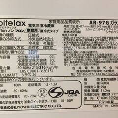 小型　冷蔵庫　2020年制製　2022購入の画像