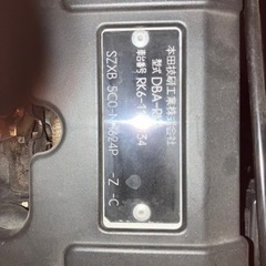 ［至急💦］買取相談！乗ってくださる方募集の画像