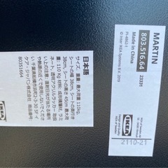 IKEA ダイニングテーブル　2人用　チェア１つ付き　万代店の画像