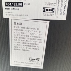 IKEA ダイニングテーブル　2人用　チェア１つ付き　万代店の画像