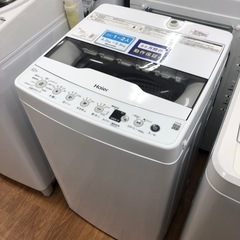 【Haier/ハイアール】全自動洗濯機売ります！