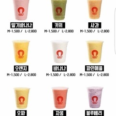 ★☆juicy☆★韓国No.1フレッシュジュース専門店の社員募大集中！！の画像