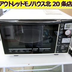 2016年製  オーブンレンジ  日立 MRO-RT5 ホワイト...