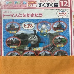 台紙つきパズル7セット
