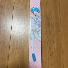リゼロ 一番くじ ほろ甘ハッピーライフ！ A賞キャンバス地タペストリー