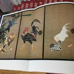 決まりました　日本美術絵画全集　全25巻　1冊4600円計11.5万分の画像
