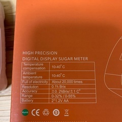 新品　デジタル　糖度計の画像