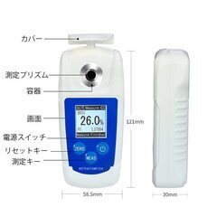 新品　デジタル　糖度計の画像