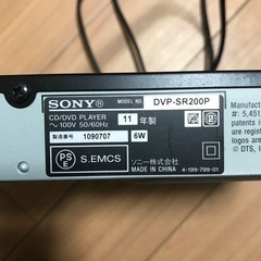 ソニー　DVDプレーヤー　無料でお譲りしますの画像