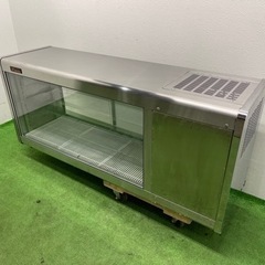 ネスタ冷蔵ディスプレイケース ネスター 冷蔵 ショーケース 幅1200×奥行350×高さ525mm ◇ RDC
