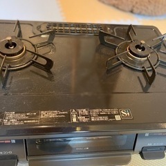 都市ガス用ガスコンロ