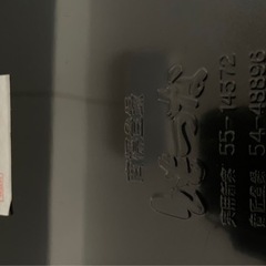 御膳 5セット美品‼️定価一つ5.416円‼️複数購入可能‼️の画像