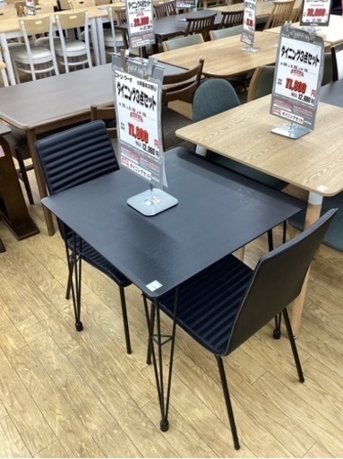 KJ-3【新入荷　リサイクル品】ニトリ　クーボ　ダイニング3点セット