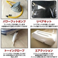 ゴムボート【受け渡し予定】の画像