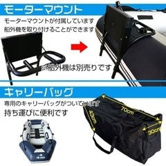 ゴムボート【受け渡し予定】の画像