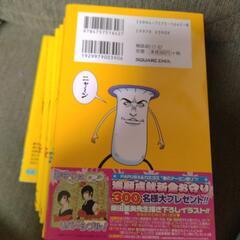 PAPUWA1〜9巻☆自宅保管の中古品ですの画像