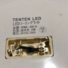 LEDライトセット シーリングライト センサーライト キッチンライトの画像