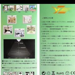 LEDライトセット シーリングライト センサーライト キッチンライトの画像
