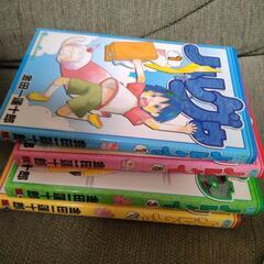 ハレグゥ1〜4巻☆自宅保管の中古品ですの画像