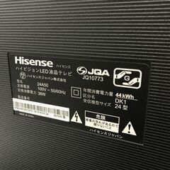 液晶テレビ ハイセンス 24A50 2019年製 ※動作チェック済/当店6ヶ月保証の画像