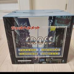 新品未使用ジェットヘルメット　キャンディレッド