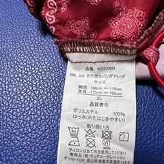 ワークマン　ファンベスト　ベスト　の画像