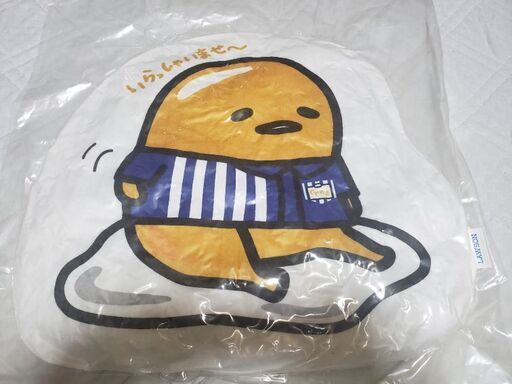 未開封！✨ぐでたまいらっしゃいませクッション✨