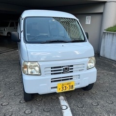 車検2年付き！実走8.9万㌔！ ホンダ アクティバン