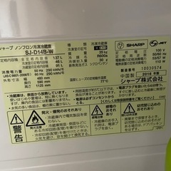 冷蔵庫 SHARPの画像