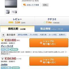 Panasonic/パナソニック 食器洗い乾燥機型番NP-TZ300-S 美品