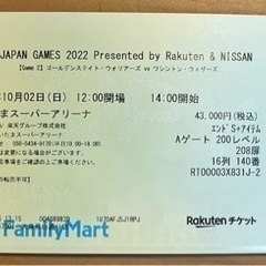 【㊗️即完売】急募 明日NBA日本開催チケット全3枚の画像