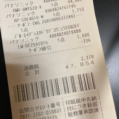 【引き取りのみ】パナソニックBlue-ray レコーダー2012年の画像