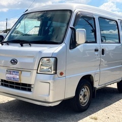 【支払総額20万円】車検令和6年6月 上級グレード！サンバーバン...