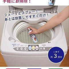 【相談中】らくらく洗濯槽まるごと泡スプレーの画像