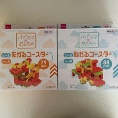 ダイソー ビー玉転がるコースター