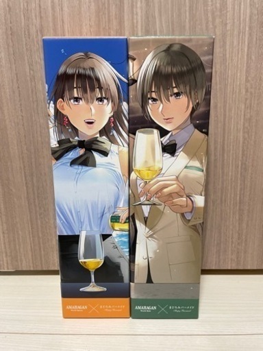 【定価以下】まどろみバーメイド コラボ AMAHAGAN 第２・第３弾 伊吹騎帆 陽乃崎日代子 2本セット新品未開封 ウイスキー