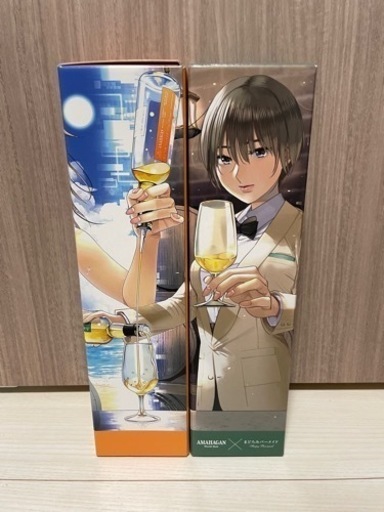 【定価以下】まどろみバーメイド コラボ AMAHAGAN 第２・第３弾 伊吹騎帆 陽乃崎日代子 2本セット新品未開封 ウイスキー