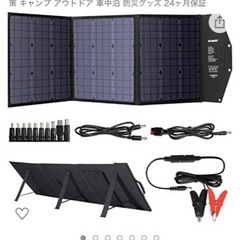 SUAOKI 120w ポータブル ソーラーパネル