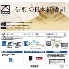 【決定】液晶テレビ 32型 本体 ドウシシャ 32インチ 32V型 の画像