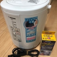 象印 スチーム式加湿器 EE-RP35