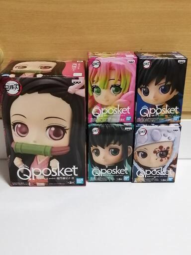 鬼滅の刃　Qposket セット