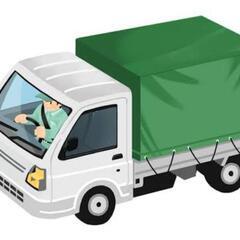 緊急配送、スポット便、定期便、買い物代行、荷受けのお手伝い等ご依...